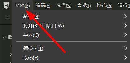 分享hbuilderx怎么快速打开目录？hbuilderx快速打开目录方法。
