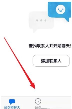 小编教你Zoom视频会议如何更改名称?Zoom视频会议更改名称的方法。 小编教你Zoom视频会议如何更改名称?Zoom视频会议更改名称的方法。