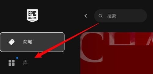 我来教你epic怎么查看游戏大小?epic查看游戏大小教程。