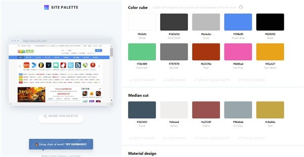 说说Site Palette插件怎么使用-Site Palette插件使用教程。