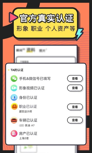 美丽约app截图4