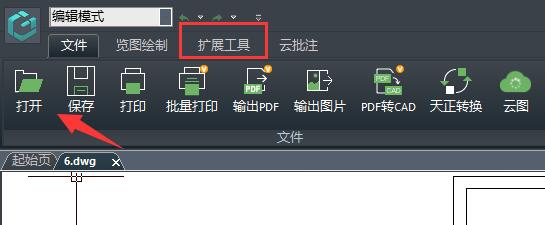我来分享浩辰看图王cad中怎么统计相同块的数量?浩辰看图王cad中统计相同块的数量方法。