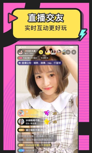 美丽约app截图5
