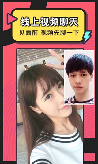 美丽约app截图3