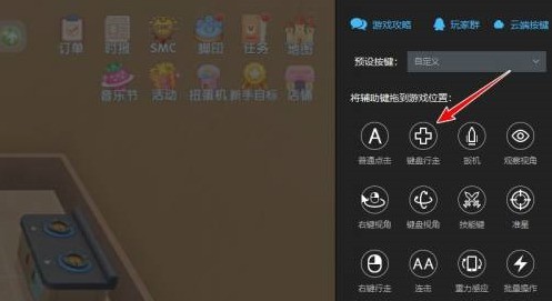 我来分享雷电模拟器如何加方向键？雷电模拟器加方向键的方法。