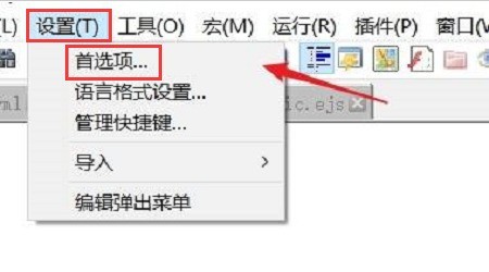 教你Notepad 怎么设置自动备份-Notepad 设置自动备份方法。 教你Notepad 怎么设置自动备份-Notepad 设置自动备份方法。