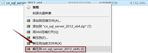 关于sql server怎么安装-sql server安装教程。