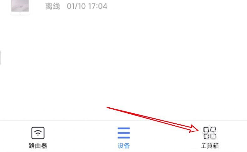 小编教你小米路由器日期时间怎么调节？小米路由器调整日期时间操作方法。