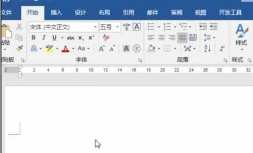 分享office2016下载怎样制作练习字帖-office2016下载制作练习字帖的方法。