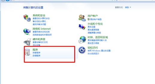 我来教你pptv网络电视卸载不了怎么办-pptv网络电视卸载不了的解决办法。
