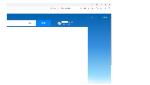 关于QQ浏览器如何清理痕迹-QQ浏览器清理痕迹的方法。