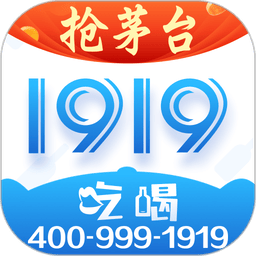 1919