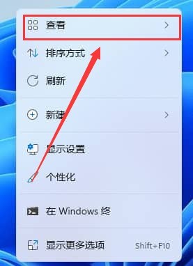 今天分享Windows11如何取消图标固定?Windows11取消图标固定方法。