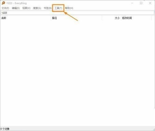 今天分享Everything怎么添加到右键菜单-Everything添加到右键菜单的方法。