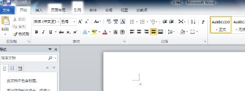 小编教你Word文档如何转换为PowerPoint文档？Word文档转换为PowerPoint文档的方法。