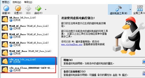 小编分享华为ensp怎么重新注册USG6000V防火墙镜像文件？华为ensp重新注册USG6000V防火墙镜像文件的方法。