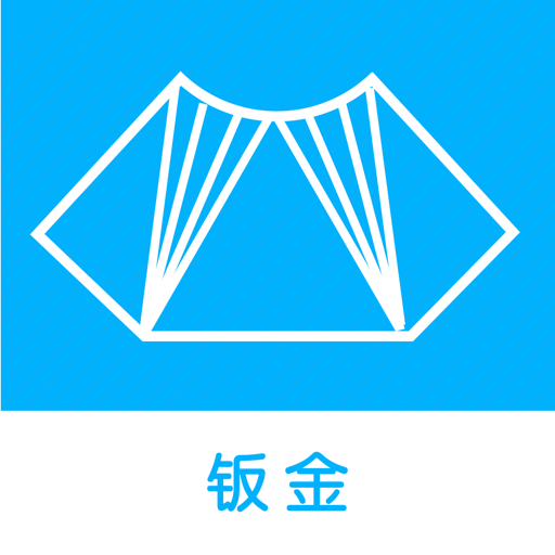 手机钣金展开图标