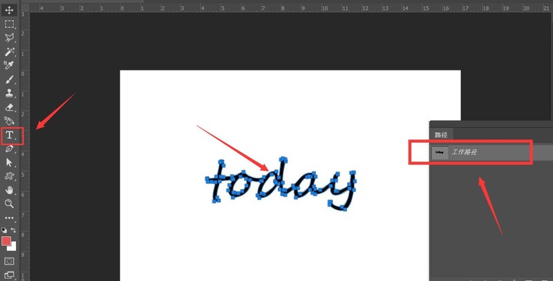 今天分享ps怎么制作涂鸦文字效果-ps制作涂鸦文字效果的方法。
