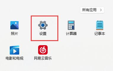 关于win11麦克风回声怎么消除？win11麦克风回声消除方法。