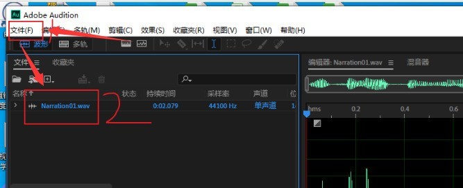 教你audition怎么添加提示标记-audition添加提示标记方法。