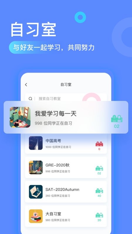 专注海洋截图1