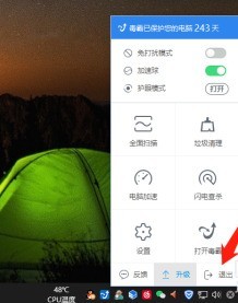 我来教你完美对战平台提示客户端文件丢失怎么办-完美对战平台提示客户端文件丢失的解决方法。