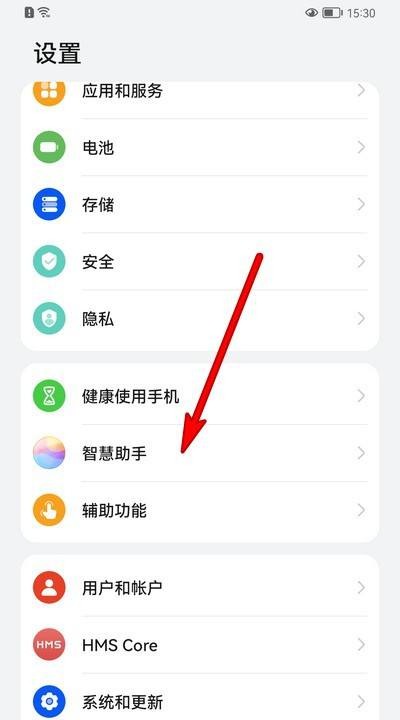 教你华为p50pro怎么让小艺放烟花?华为p50pro语音播放烟花教程。