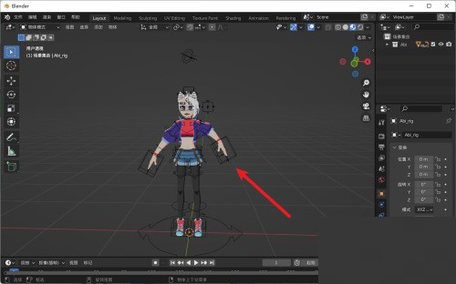 关于Blender怎么移动手臂?Blender移动手臂教程。