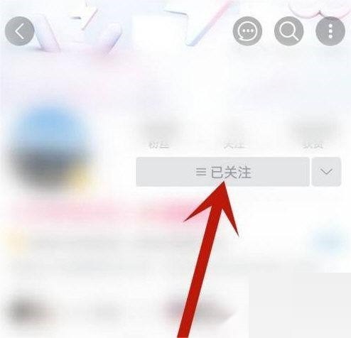 今天分享哔哩哔哩如何设置特别关注?哔哩哔哩设置特别关注教程。