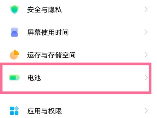 分享iqoo8pro如何开启无线反向充电?iqoo8pro开启无线反向充电教程。