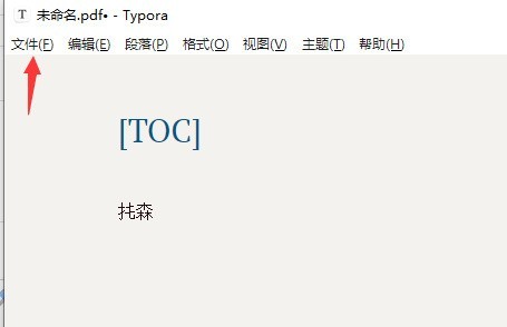 我来教你Typora怎么恢复之前版本-Typora恢复之前版本方法。