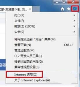 我来分享怎么解决IE浏览器提示只显示安全内容-IE浏览器提示只显示安全内容解决方法。 我来分享怎么解决IE浏览器提示只显示安全内容-IE浏览器提示只显示安全内容解决方法。