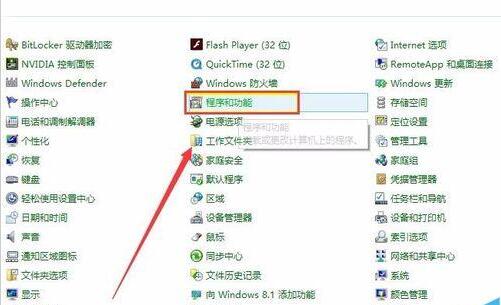 关于Adobe After Effects cs6(Ae cs6)卸载不了怎么办-Ae cs6无法卸载的解决办法-ZOL下载。
