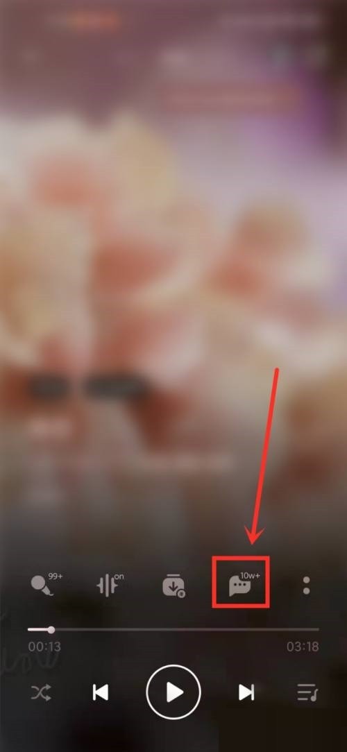 小编分享QQ音乐聊天室怎么打开?QQ音乐聊天室打开方法。