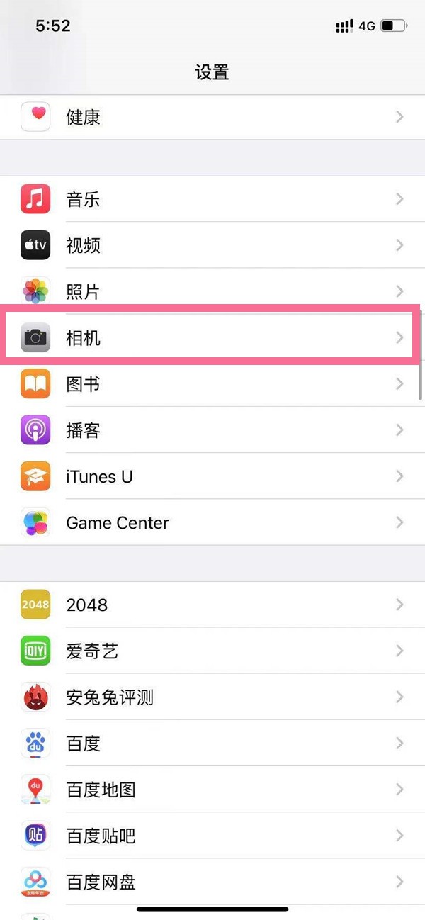小编分享iphone13pro自拍镜像如何关闭?iphone13pro关闭自拍镜像步骤介绍。