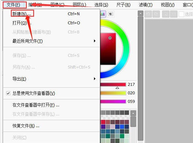 关于sai顶端菜单栏怎么恢复-sai恢复顶端菜单栏方法。