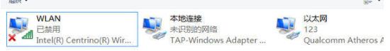 教你win11无线网卡不见了怎么办?win11无线网卡不见了解决方法。