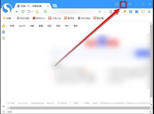 今天分享搜狗高速浏览器怎么查找以前的浏览记录?搜狗高速浏览器查找以前的浏览记录方法。