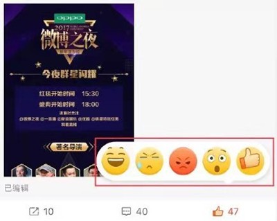 今天分享微博赞了马上取消对方能不能看到?微博赞了马上取消对方能不能看到介绍。