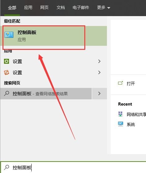 小编分享LE浏览器如何卸载-LE浏览器卸载方法介绍。