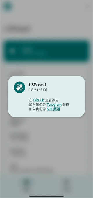 lsp框架截图3