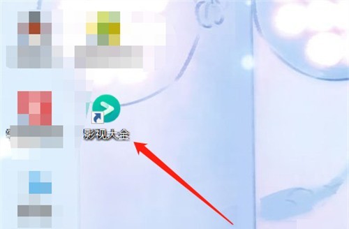 说说影视大全如何清除观看记录-影视大全清除观看记录的方法。