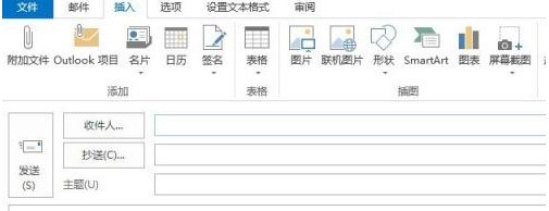 小编教你Outlook2013怎样插入面积图-Outlook2013插入面积图的方法。