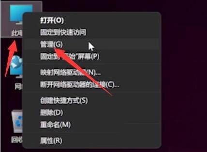 关于Win11无法使用指纹登录怎么办?Win11指纹登录不能用解决办法。 关于Win11无法使用指纹登录怎么办?Win11指纹登录不能用解决办法。