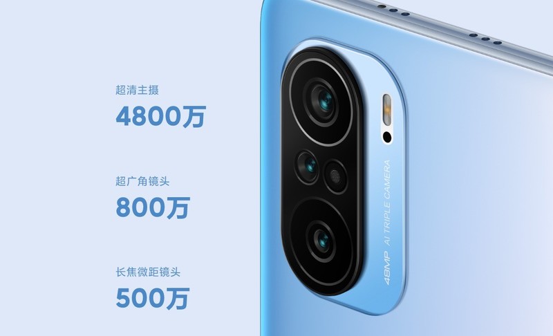 分享红米k40背面摄像头分别是多少像素?红米k40背面摄像头像素介绍。 分享红米k40背面摄像头分别是多少像素?红米k40背面摄像头像素介绍。