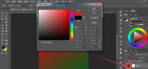 关于ps怎么调色?ps调色教程。
