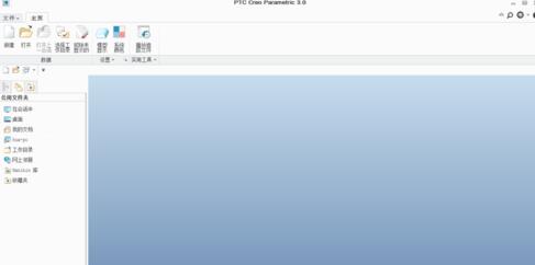 关于Creo建立倾斜的基准平面的操作教程。