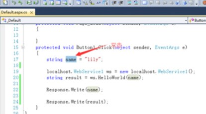 我来教你vs2010(Visual Studio)快速查找变量或方法的详细操方法。
