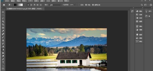 我来教你photoshop2020如何横向打印？photoshop2020横向打印的操作流程。