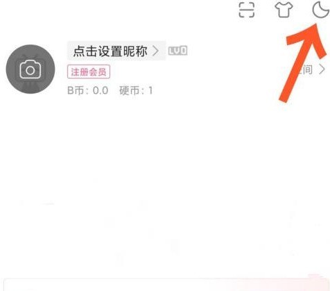 今天分享哔哩哔哩如何开启暗色模式？哔哩哔哩开启暗色模式的方法。
